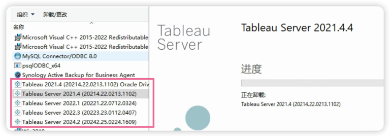 【帮助】回滚到早期安装的 Tableau Server 版本